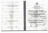 Акбарова Светлана Такмилова