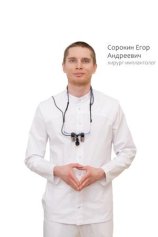 Сорокин Егор Андреевич