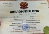 Корнева Дарья