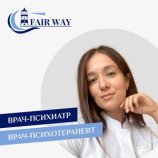 Чаркина Яна Валерьевна