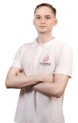 Звягин Пётр Игоревич