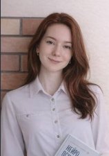 Давыденко Виталина Витальевна