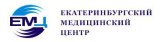 Екатеринбургский Медицинский Центр
