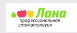 ЛАНА