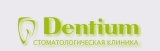 Dentium