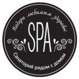 СПА-центр