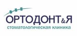 ОРТОДОНТиЯ