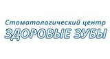 Здоровые Зубы