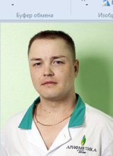 Силантьев Константин Массажист