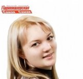 Мастерских Наталья