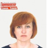 Рыба Валентина