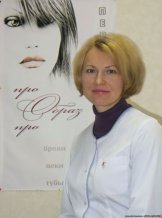 Горшкова Ирина