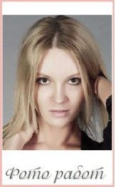 Светлана Котова