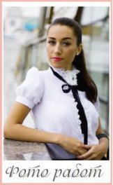Олеся Ланских