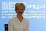 Долженкова Ольга Викторовна
