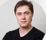 Серков Алексей