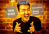 Музеев Антон