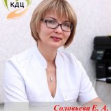 Соловьева Елена Анатольевна