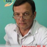 Адегамов Шариф Мазитович