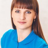 Крузмягина Наталья 