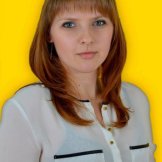 Егорова Елена