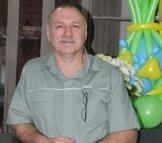 Сергиенко Игорь Викторович