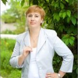Вострикова Юлия Анатольевна