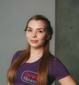 Николаева Альбина