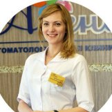 Нагайцева Ольга Владимировна