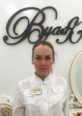 Елена