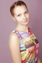 Алина Ахламова