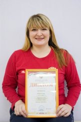 Реджович Елена Германова