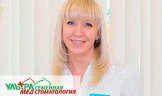 Купцoва Наталья Александрoвна