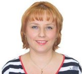Артемова Евгения Владимировна
