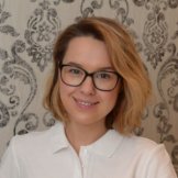 Савик Диана