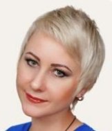 Аверкина Ольга