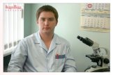 Григорьев Владислав Евгеньевич