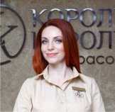 Белова Ирина Александровна