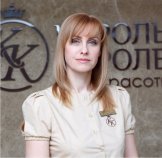 Хорохордина Татьяна Викторовна