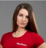 Демидова Надежда Валерьевна