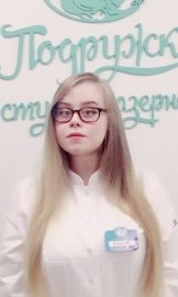Иваничкина Елена Дмитриевна