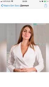 Мозалёва Маргарита Николаевна