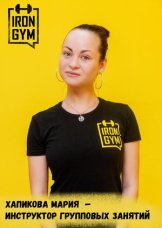 Хапикова Мария