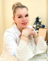 Афанасьева Елена