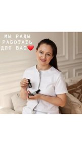 Ворона Валентина Анатольевна