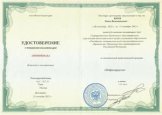 Юров Павел Валентинович