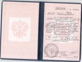 Жук Янесса