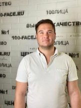 Кузнецов Алексей