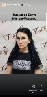 Рукояткина Елена Анатольевна