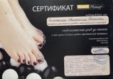 Соломахина Валентина Евгеньевна